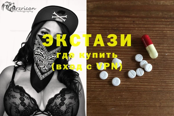 COCAINE Богородицк