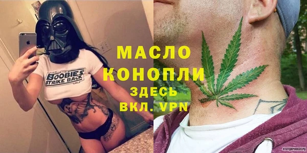 COCAINE Богородицк