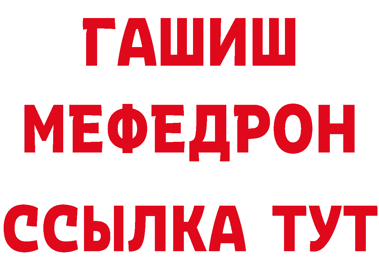 Как найти наркотики? это формула Горячий Ключ